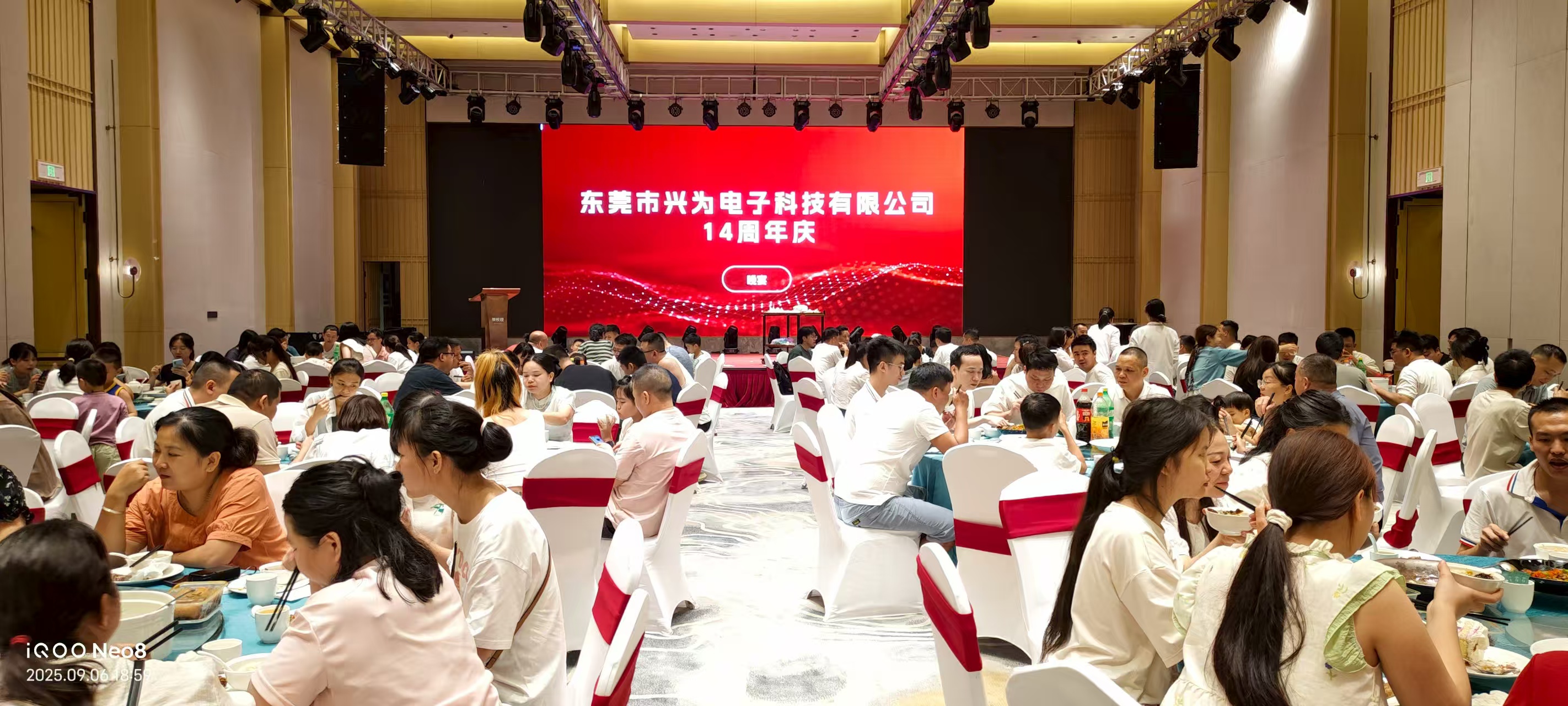 SingwayTouch 14th Anniversary Celebration(图3)